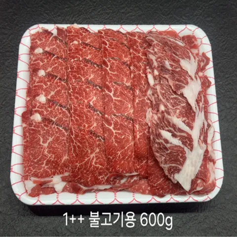 1++등급 한우 불고기용 600g + 600g