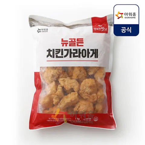 APP전용 아워홈 치킨 가라아게 1kg 3봉 2종 택1 19,900원 (무료)