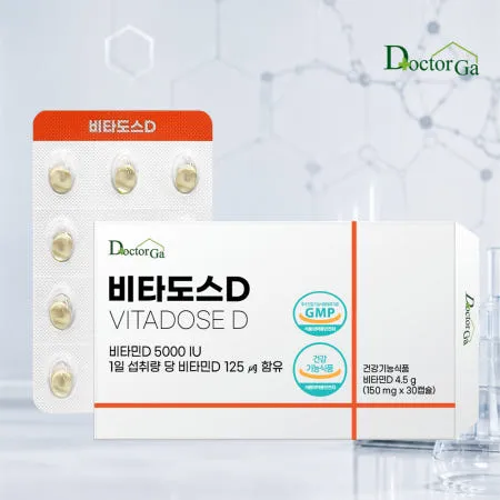 비타도스D 비타민D3 고용량 30캡슐 3,000원 (네멤무배)