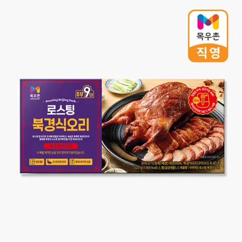 목우촌 로스팅 북경오리 520g 7,500원