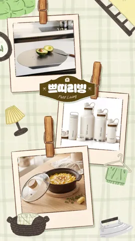 키친플라워 다담 세라믹 인덕션 계란찜 미니 뚝배기 냄비 16cm + 나무받침대 18,450원 (무료)