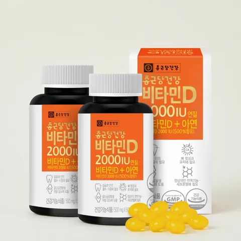 종근당건강 비타민D 2000IU+아연, 90캡슐, 45g, 2개 21,800원 (무료)