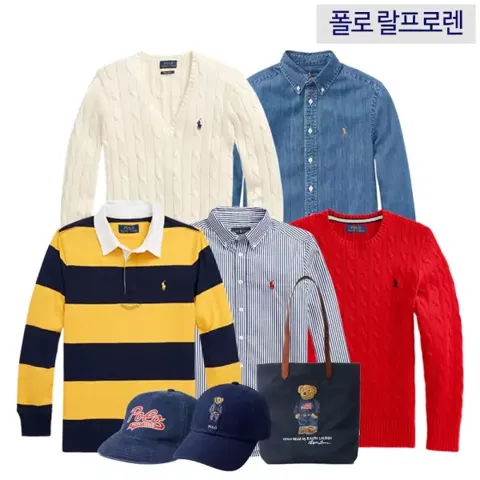 미국현지구매발송 폴로랄프로렌 가을신상 셔츠니트등등 46,920원