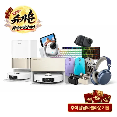 드리미 L40s Pro Ultra 로봇청소기 661,550원 (무료)