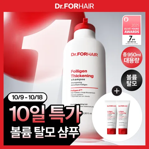닥터포헤어 폴리젠 씨크닝 샴푸 750ml + 100ml x2