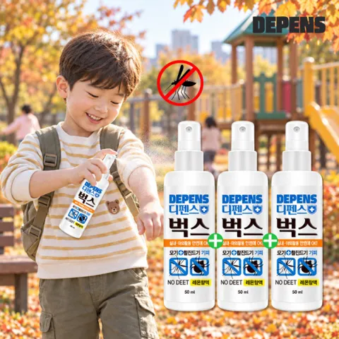 모기 진드기 기피제 디펜스벅스 50ml 3개 7,980원 (무료)