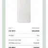 바이툴즈 분쇄형 음식물처리기 379,000원 (무료)