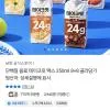 20m 신소재 프리미엄 대용량 문풍지 1개 6,900원 (무료)