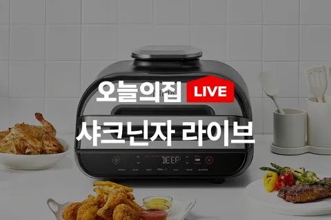샤크닌자 라이브 할인 261,609원 (무료)