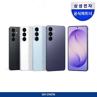 톡학생증만) 삼성 공식 갤럭시 Z폴드8 512GB 외 S26플러스 / Z폴드8 1TB
