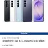 몬스터크랩 15개 9,360원