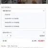 락앤락 도라에몽 테이블 머그 텀블러 473ml