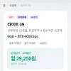 프레지덩 스프레더블 치즈 140g 990원