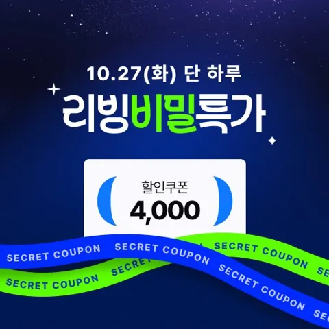 화이트미용티슈180매x6팩