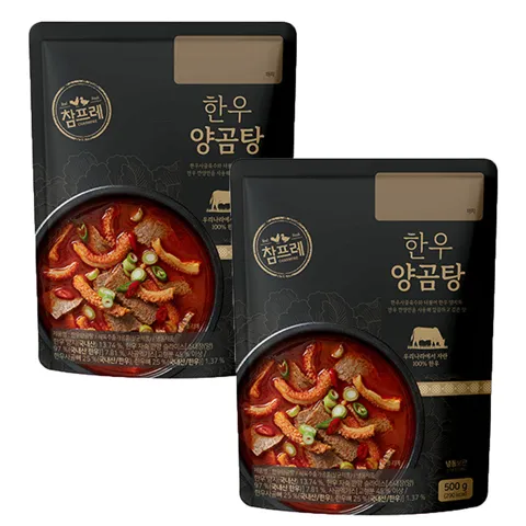 한우 양곰탕 500g 1+1 2개