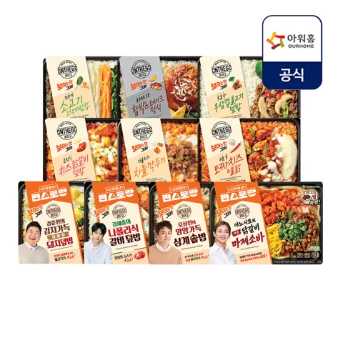 [아워홈] BHC 2종 외 온더고 10팩 세트 골라담기