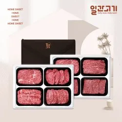 일간고기 암소한우 선물세트 1.2kg 등심+채끝+갈비살