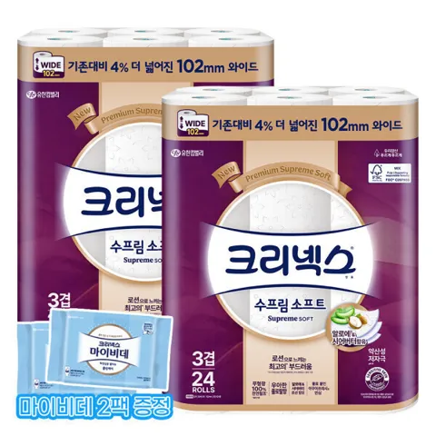 크리넥스 수프림소프트 와이드 30m 24롤 2팩