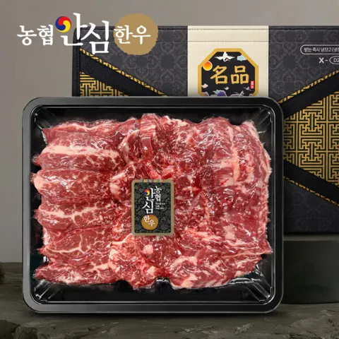 농협안심한우 1등급 800g