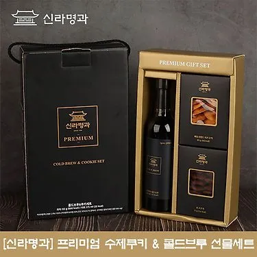 추석선물 신라명과 수제쿠키&커피 프리미엄 선물셋트 (17,900원/무료배송)