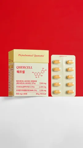 1시간 특가 염증 영양제 퀘르셀