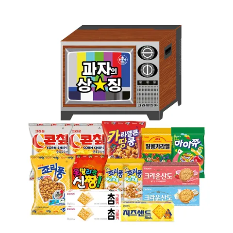 크라운 레트로 TV 과자 간식세트 S2 14P