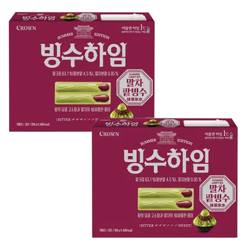 크라운 빙수하임 284g 2개 6,600원 무배