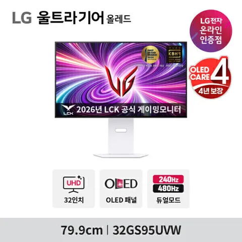 LG 울트라기어 32GS95UVW OLED 4K 240Hz 모니터