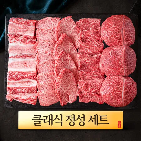 마장동 화려한우 1++ 선물세트 '정성' 800g