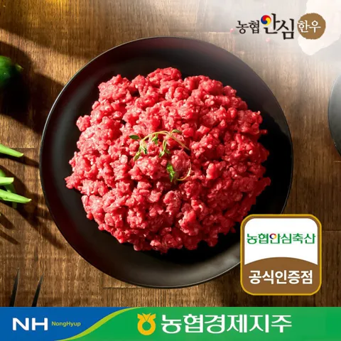 농협안심한우 국내산 1등급 한우 냉장 다짐육 300g