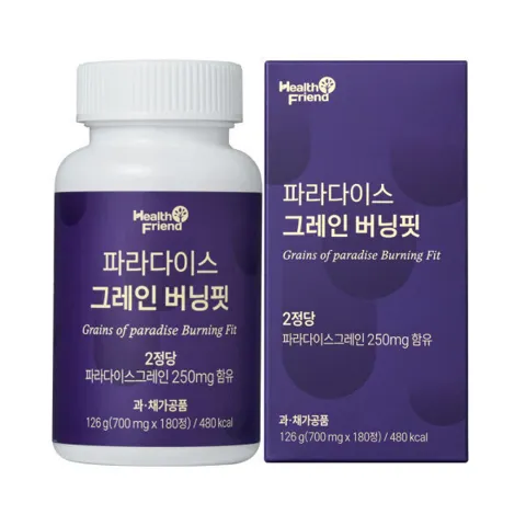 다이어트보조제 파라다이스 그레인 버닝핏 3개월분