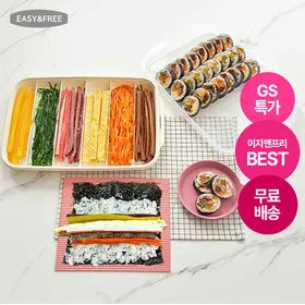 김밥재료 보관용기 + 김밥 만들기 세트