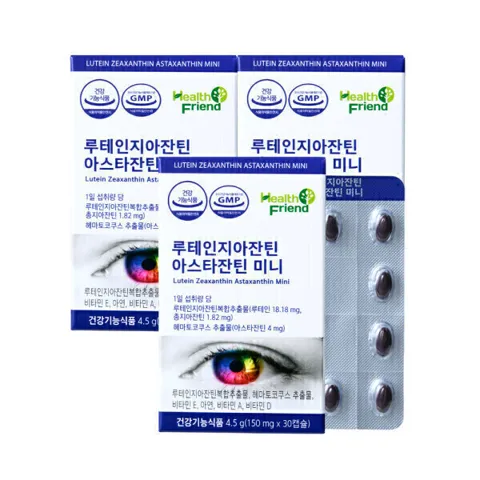 루테인 지아잔틴 아스타잔틴 미니 30캡슐 x 3박스