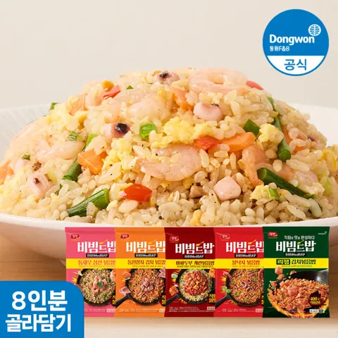 동원 양반 비빔드밥 통새우삼선 냉동볶음밥 외 6종 8인분