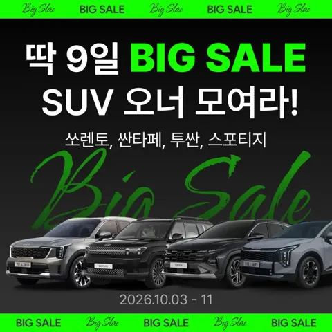 굿이어 어슈런스 피네스 235/60R18