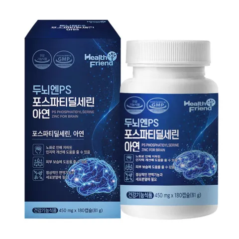 혈액순환 포스파티딜세린 아연 3개월분