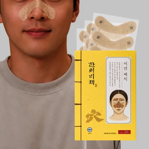 한의비책 비연 패치 40매