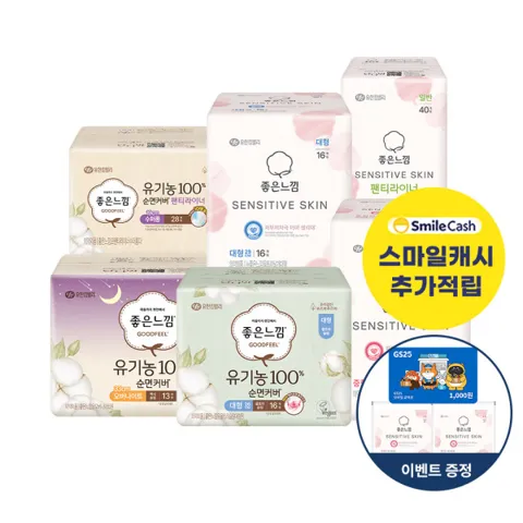 좋은느낌 유기농 순면 생리대 18매X4EA