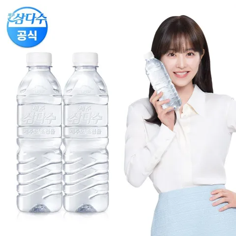 제주 삼다수 500ml 무라벨 40병 생수