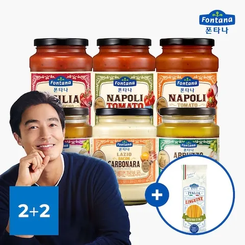 폰타나 파스타소스 4개 + 링귀니면