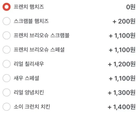 라인프렌즈 콜라보 세트 9100원 (8/24~)