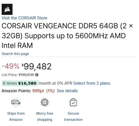 커세어 벤젠스 DDR5 64GB 램