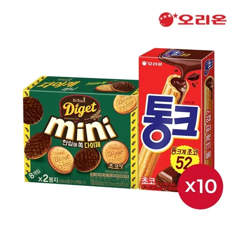 오리온 통크 10개+다이제 미니 초코 10개