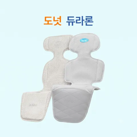 에어러브5 도넛+듀라론 통풍시트 패밀리세일