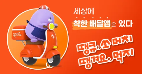 푸라닭 6천원 할인 / BBQ 특정 체크카드 1.6만원 할인