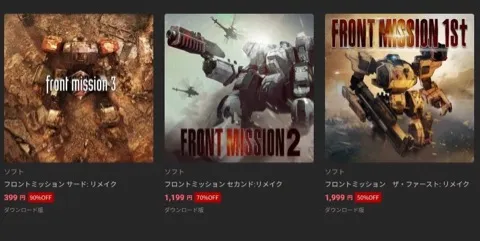ns 프론트미션3리메이크 399엔