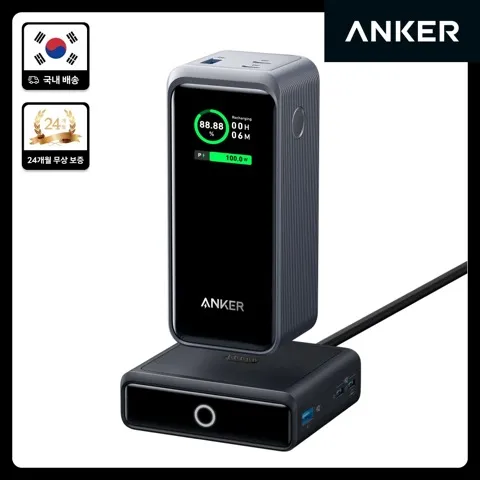 앤커 프라임 보조배터리 + 충전베이스