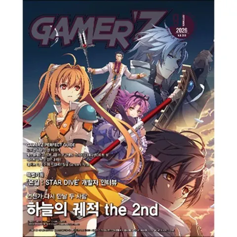 게이머즈 5월호 14990 원 ( 6대 카드 / 무료배송 )