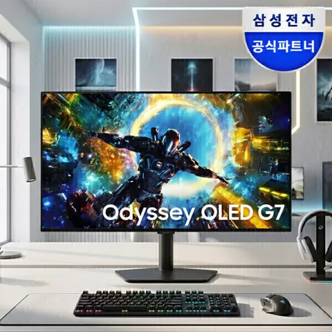 삼성오디세이OLED G7 32인치 4K 165Hz