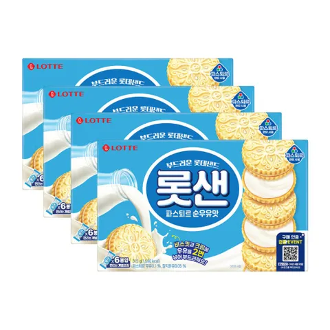 롯샌 파스퇴르 순우유맛 315g 4개